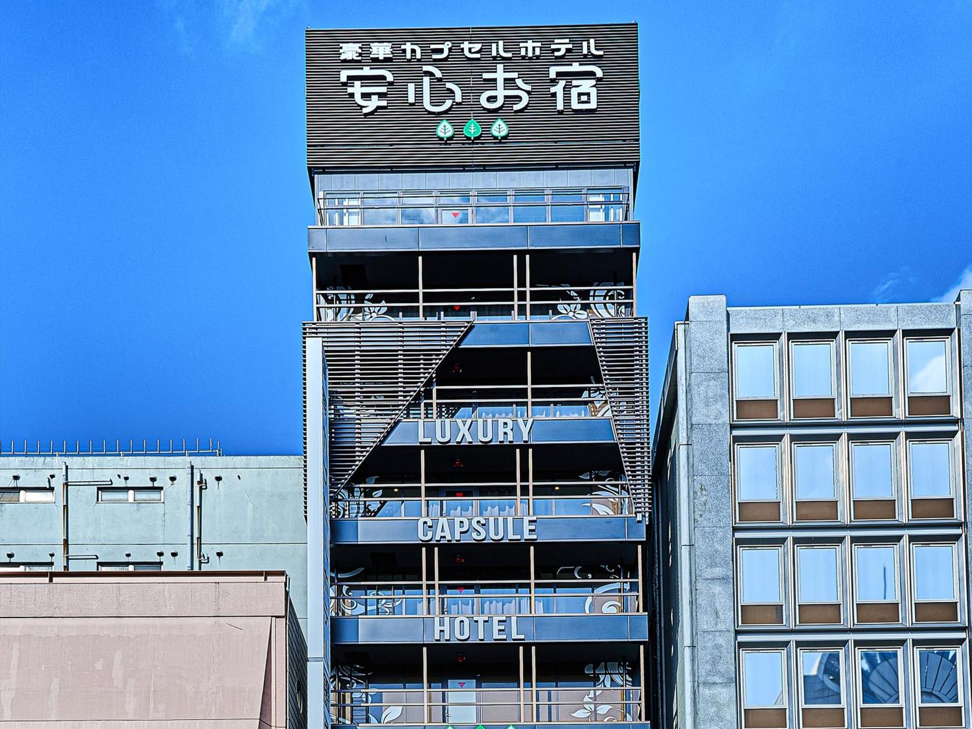 Capsule hotel Anshin Oyado Men&women 2*