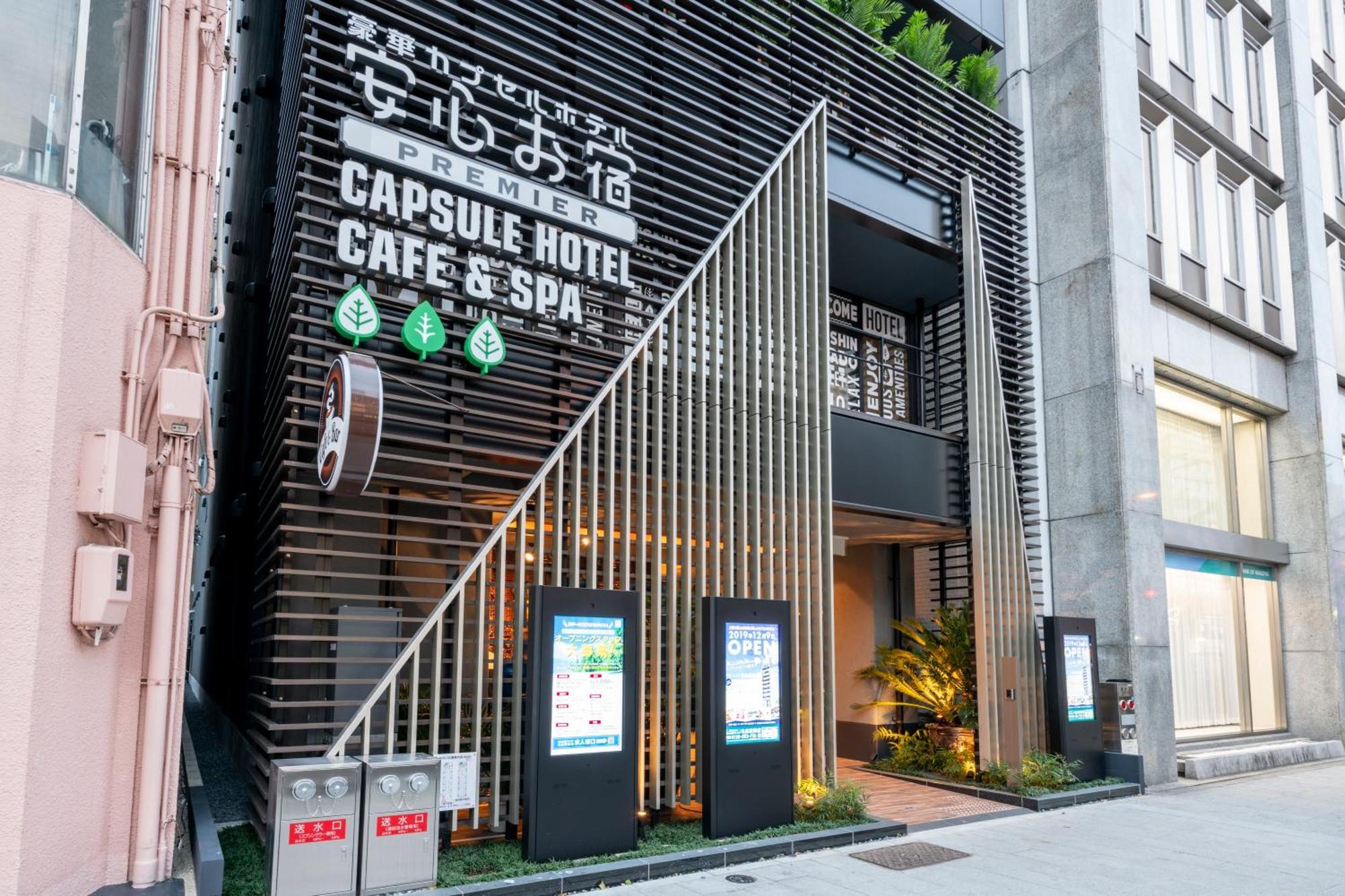 Anshin Oyado Men&women Capsule hotel